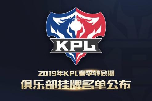 kpl久诚上了大名单有没有机会上场,kpl五大顶流选手久诚