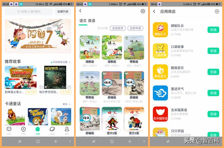 360儿童手表深度测评,360电话手表p1pro和p2对比