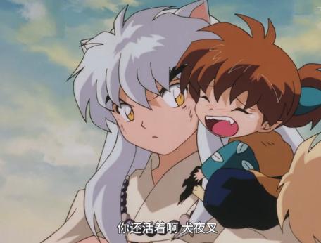 犬夜叉戈薇朔月之夜,朔夜犬夜叉变身