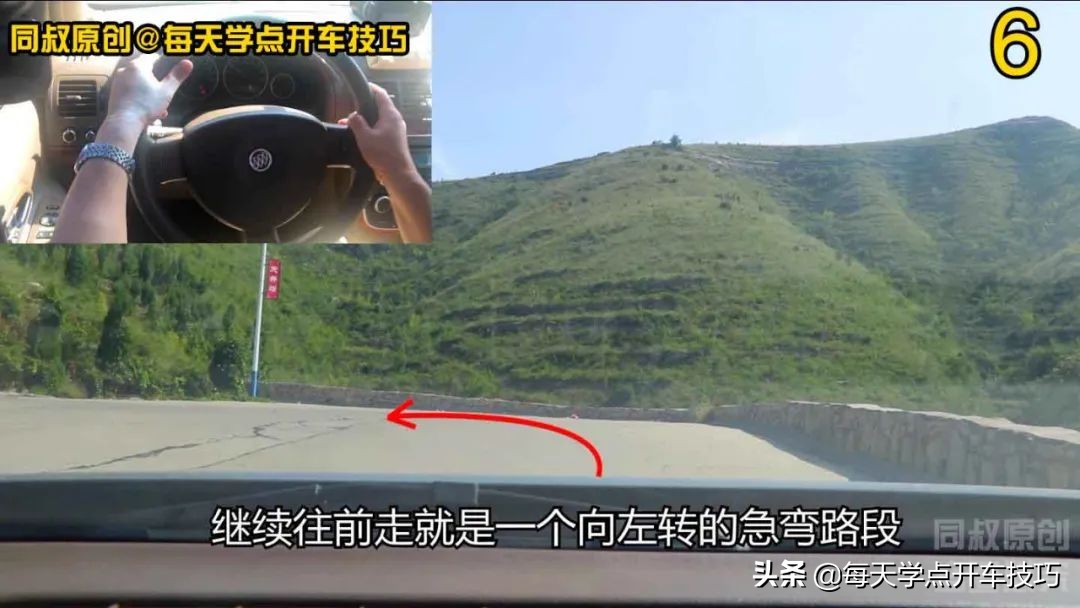 山路驾驶规则、档位速度和方向技巧，准备自驾游的新手实践很需要