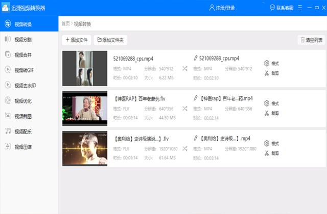 win10电脑广告弹窗彻底关闭,win7电脑弹窗广告如何彻底删除