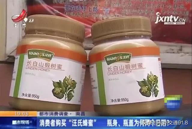 去超市买了2罐蜂蜜,打开一看发现不对劲...【杭州交通918资讯】