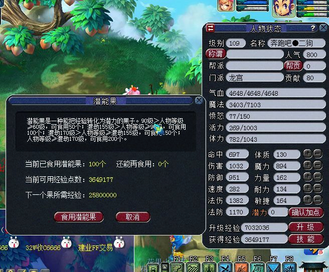 梦幻西游龙宫新手平民攻略大全图,梦幻西游平民龙宫攻略