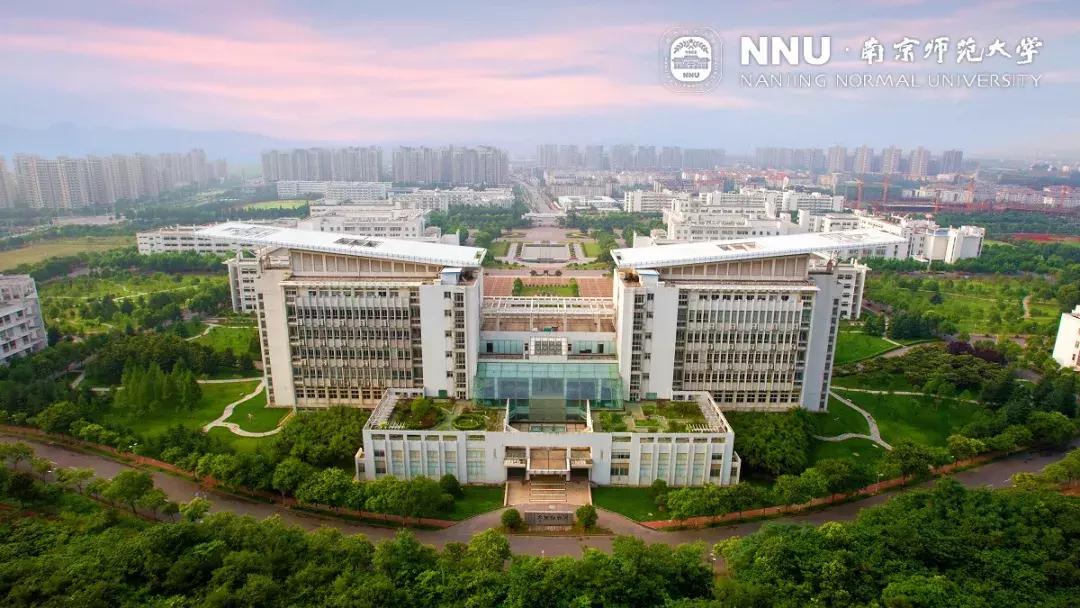 南京师范大学教师招聘公示,南京师范大学2023年科研岗招聘