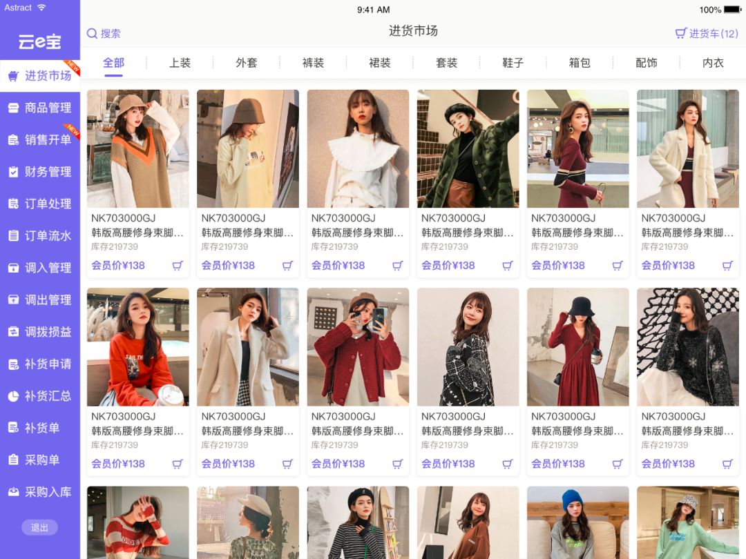 服装档口最快的补货方式,服装行业快速促单的方法