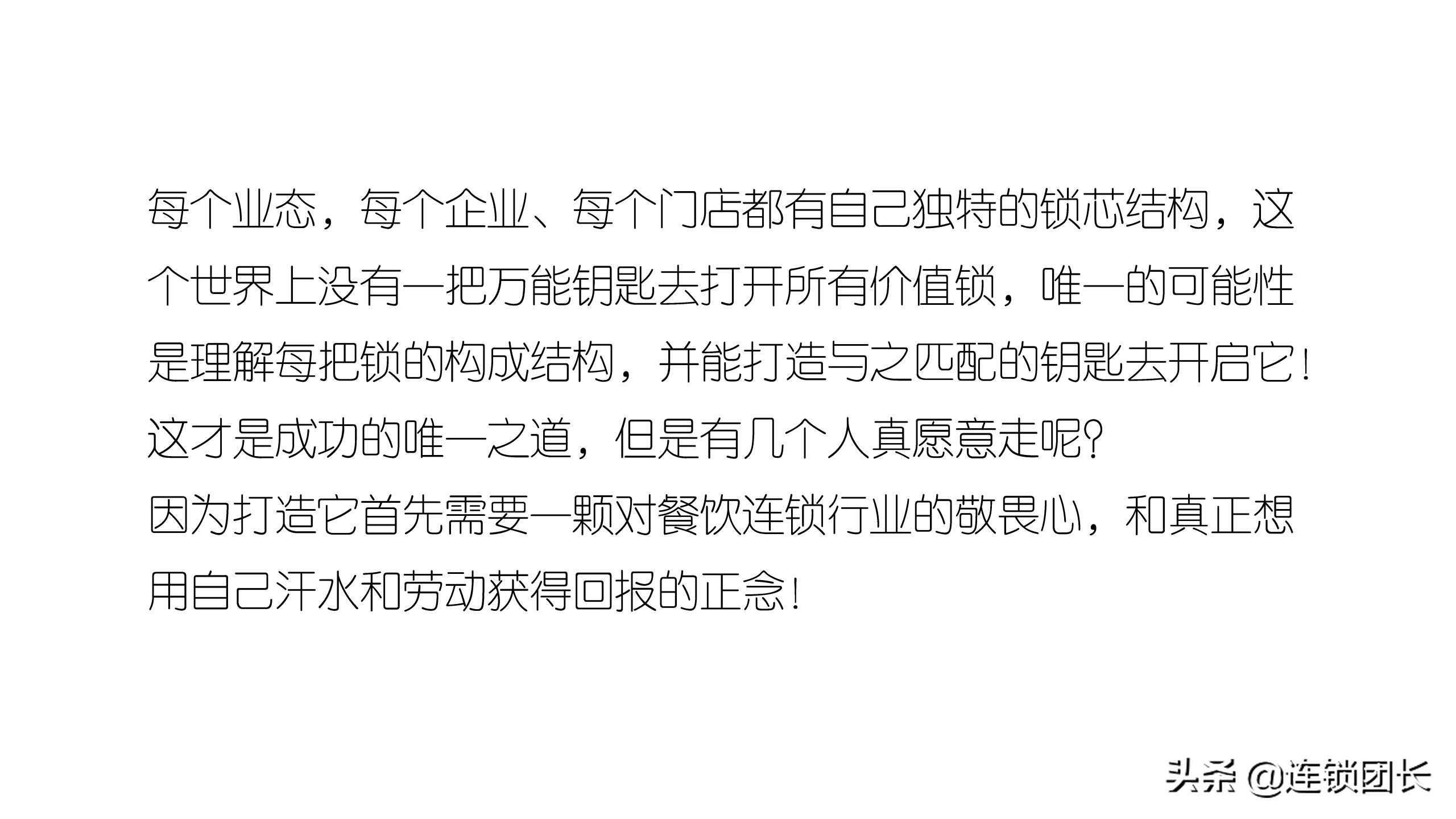 怎么辨别木屋烧烤直营还是加盟,木屋烧烤直营连锁店