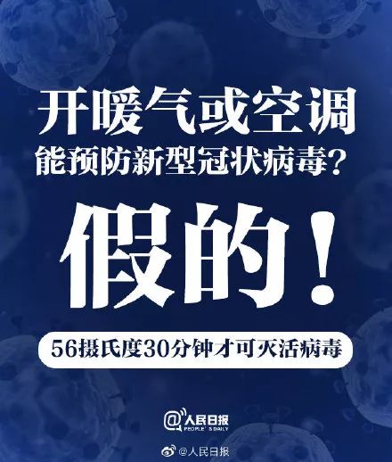 警方提醒：多人已被拘留，未核实信息别再发了！附最全谣言整理