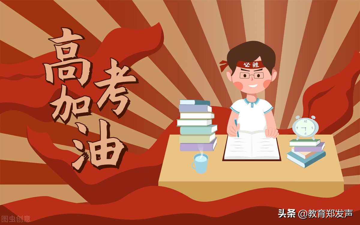 高考数学基础知识点归纳总结表,高考数学复习最基础知识大全