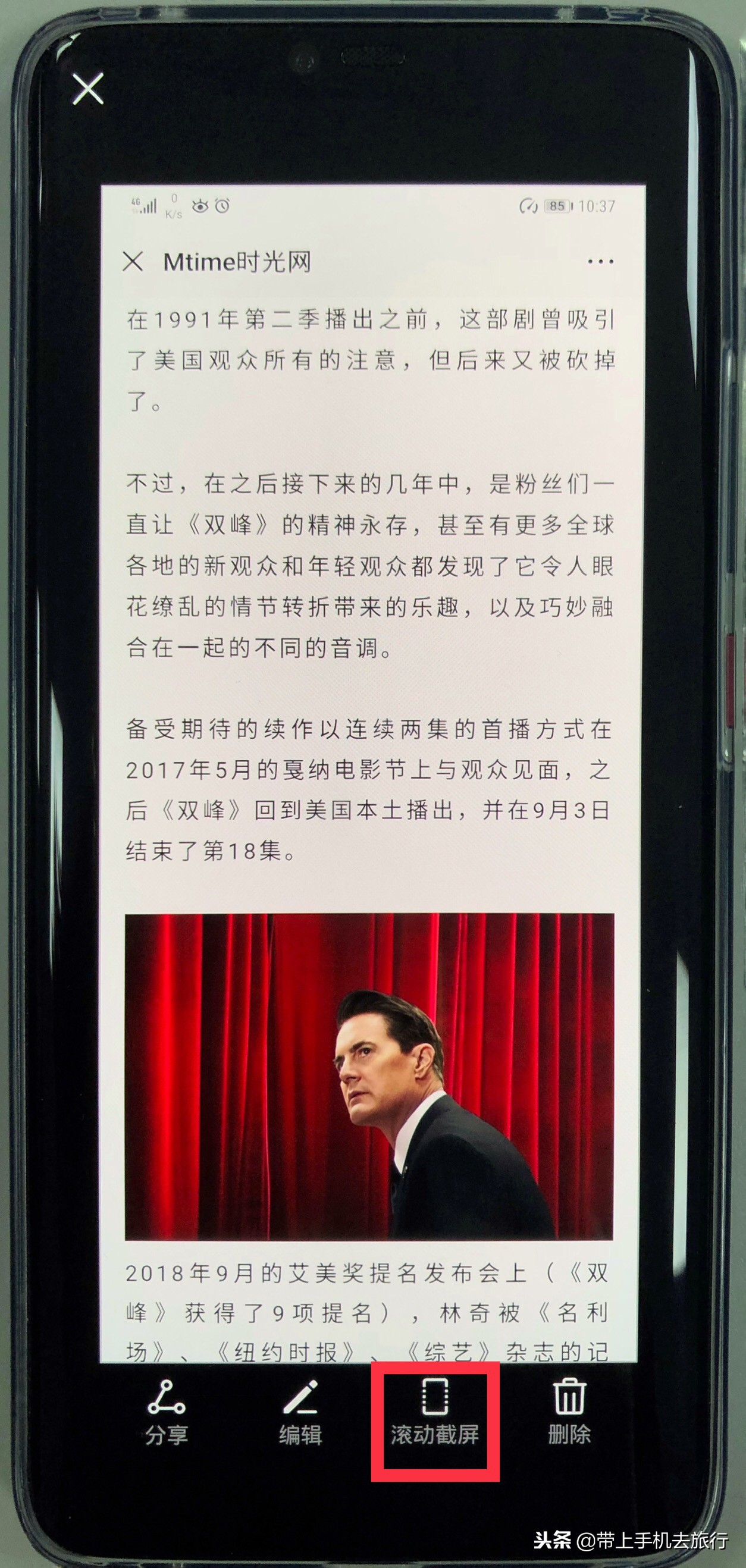 手机怎么截屏最简单的截屏方式,手机快速长截屏操作方法