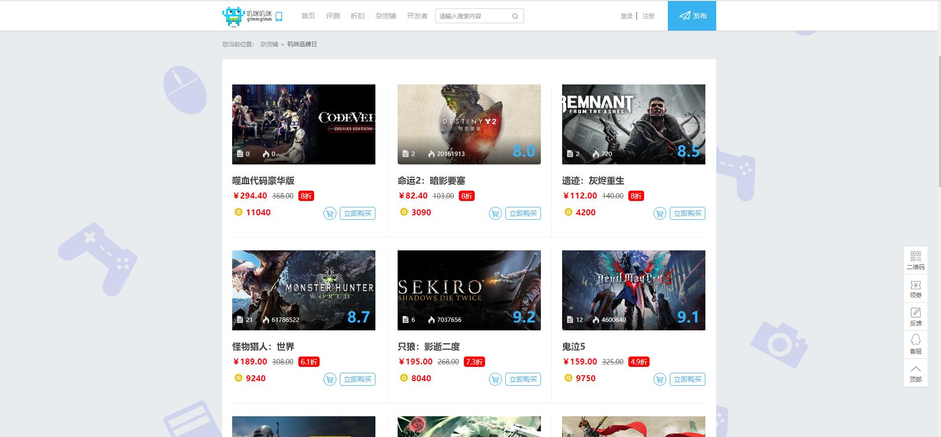 国庆各游戏平台适合入手的游戏,国庆游戏打折平台推荐