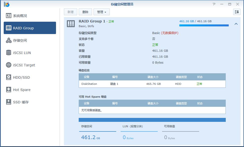 用旧笔记本搭建家庭nas,旧电脑如何变成影院