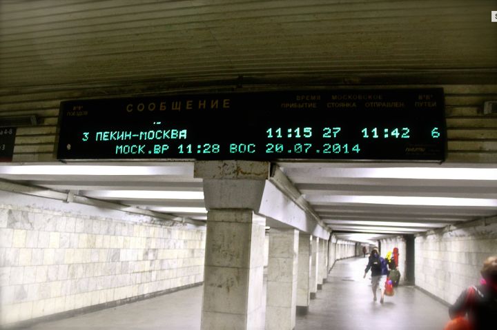 坐火车从北京到拉萨是什么体验,坐火车从北京到莫斯科