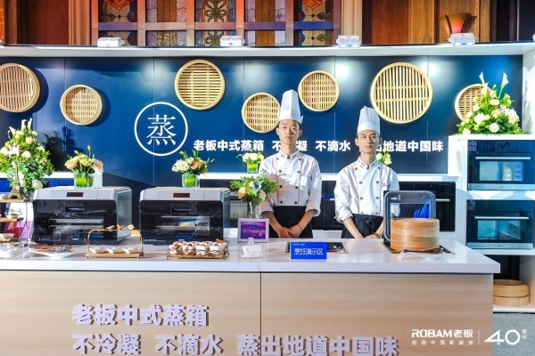 老板蒸箱高端,老板新品蒸烤箱