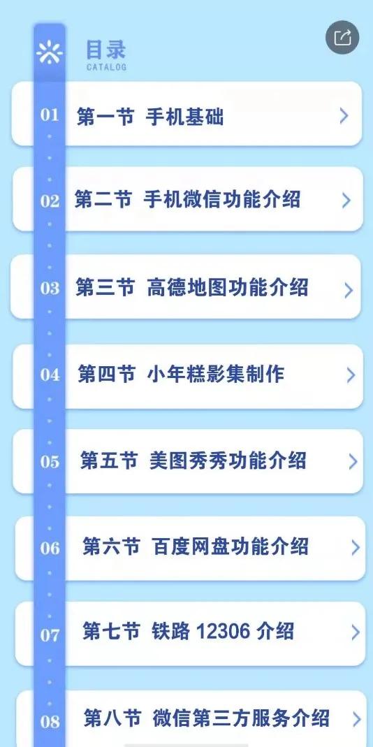 这份长辈圈的“爆款”贝壳将免费送出100万份