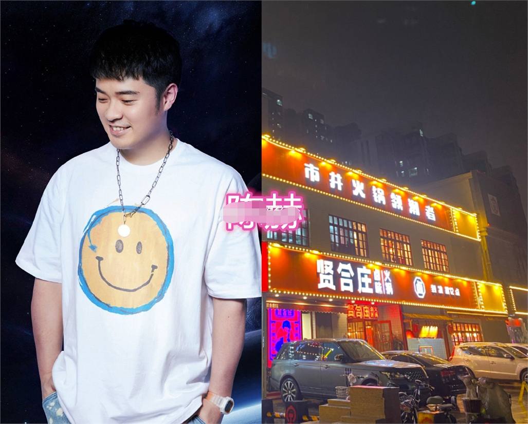 起底的商业版图,何炅餐饮店