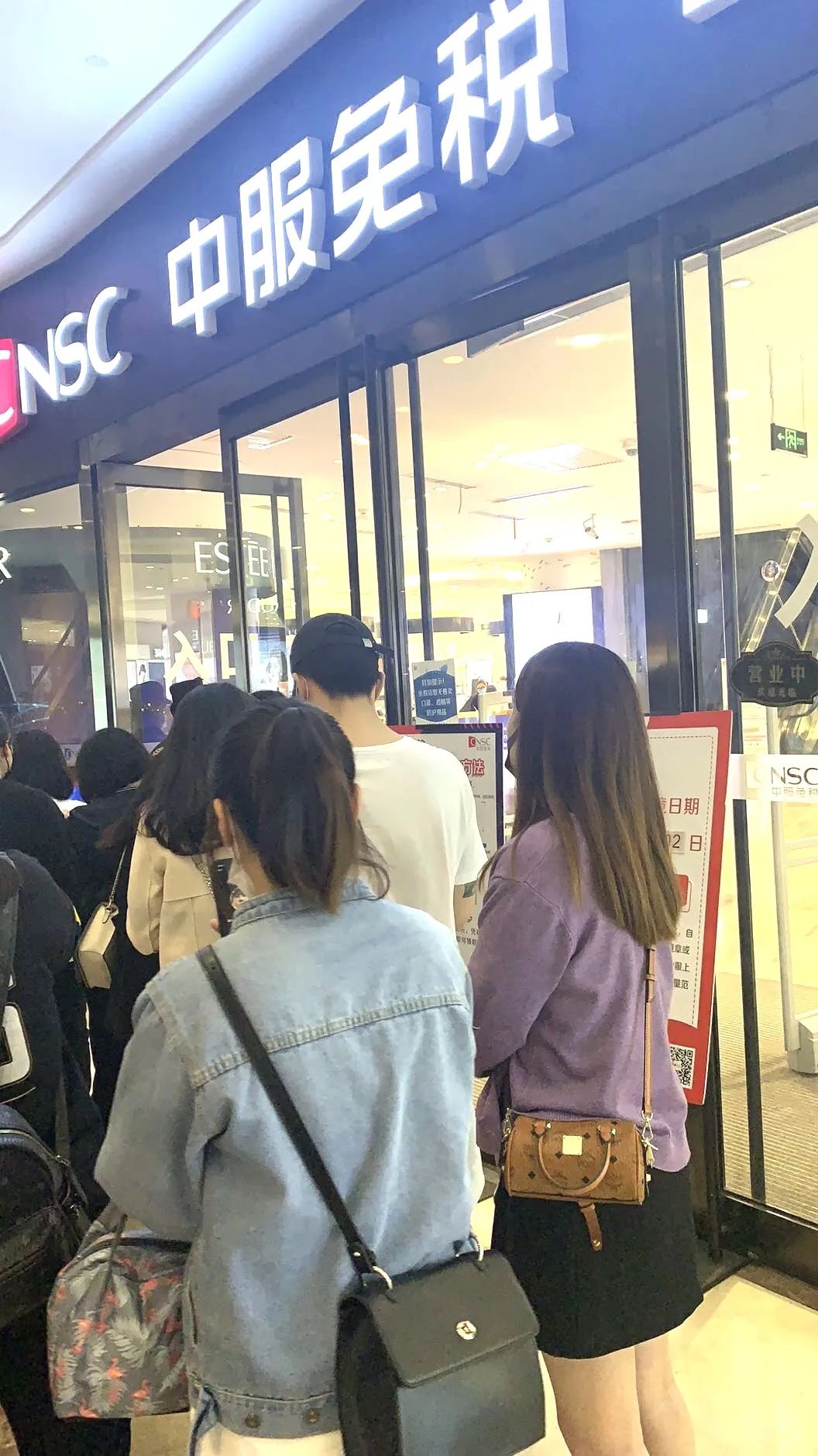 上海市区将新开30,000平米免税店!不用离境也能买