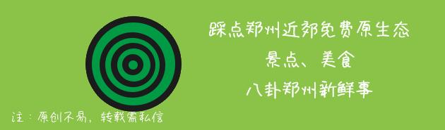 途径林州冰冰背，30元门票，还要出钱租大衣，出来人说就一洞别去