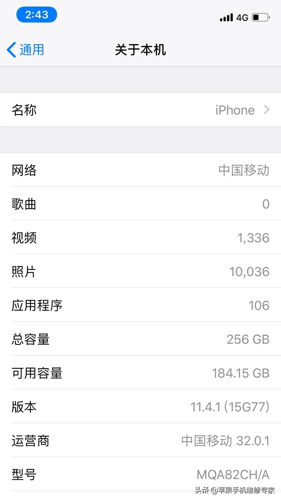 港行苹果手机能用谷歌吗,港行手机跟国行手机区别