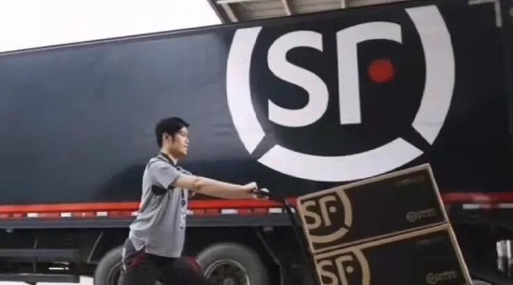 签收快递时要付钱,顺丰快递代收款有额外费用吗