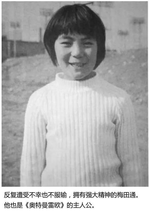 心中的奥特曼形象,心中奥特曼