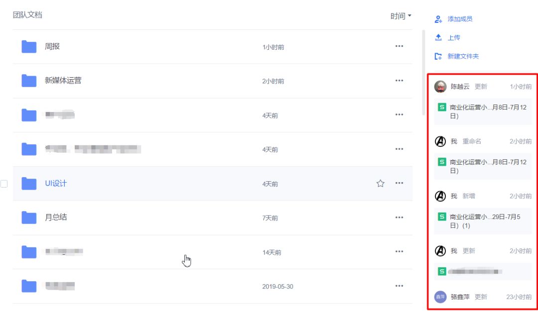 wps创建共享团队免费使用,wpsoffice怎么创建共享文档