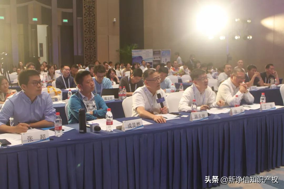 2019年知识产权竞赛,知识产权行业技能大赛