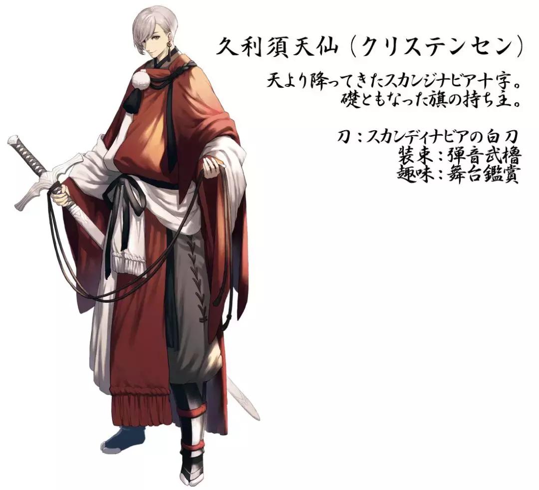 日本2020奥运会设计师,东京奥运会日本首相化身马里奥