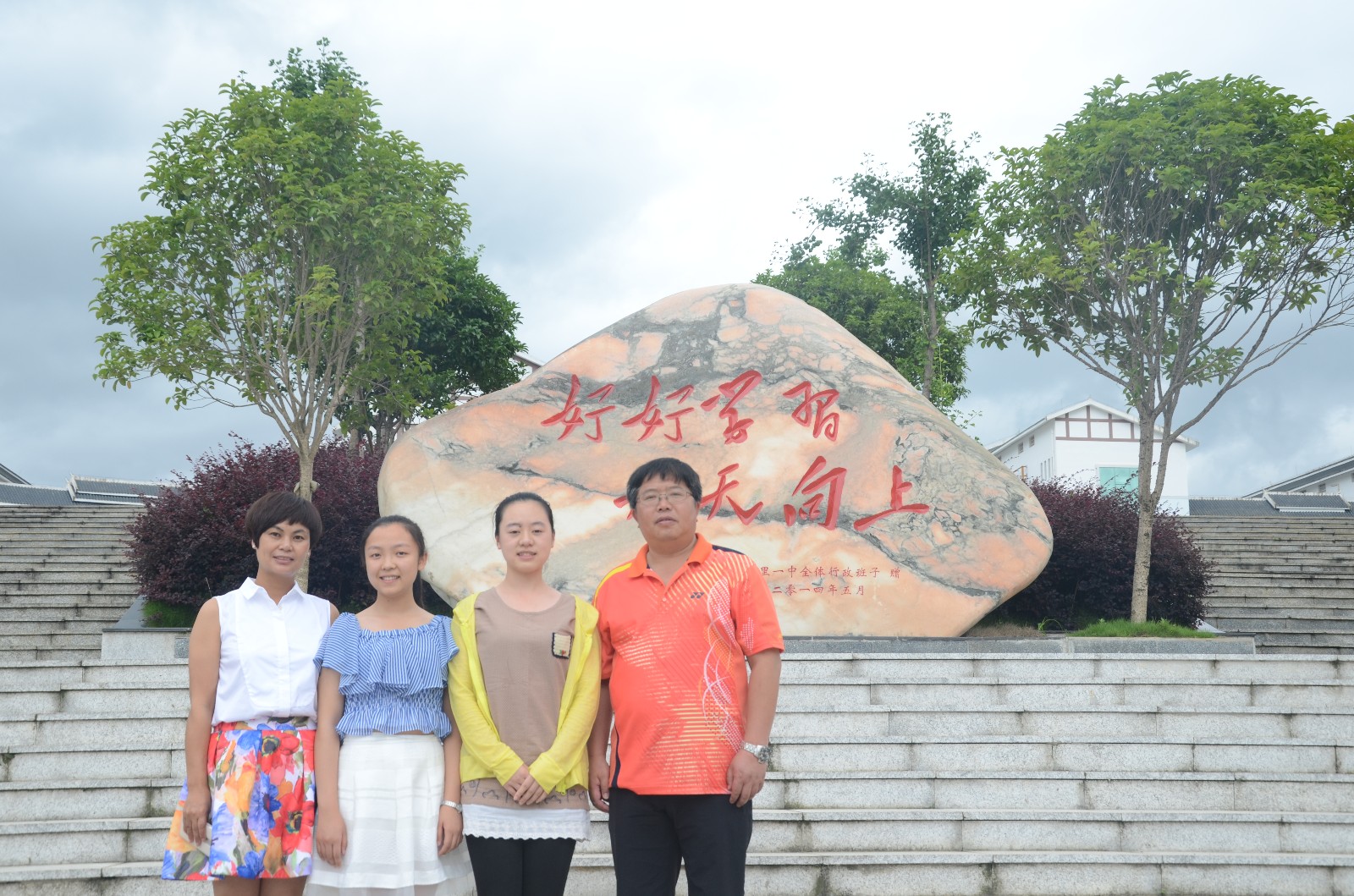 黔东南最好的五所高中,贵州十强高中凯里一中