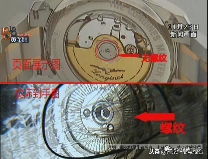 京东卖假表怎么办,京东官方卖假货有投诉电话吗