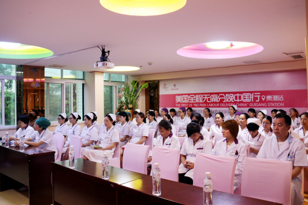 「贵港牡丹妇产医院」向世界五百强华为企业+海底捞感动服务学习