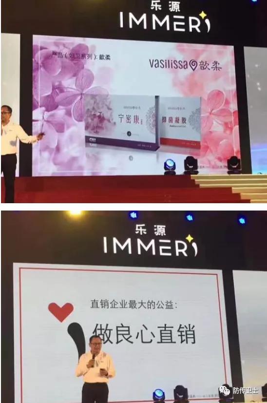 长青直销诈骗案,长青董事长刘忠源