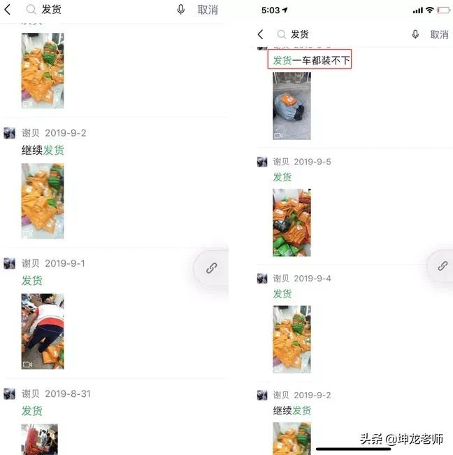 00后摆地摊创业第一天,零零后摆摊创业第一天