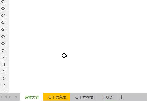 wpsword表格技巧大全,一小时学会18个实用wps表格技巧