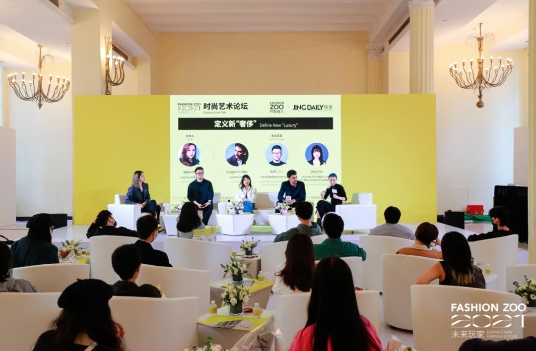 fashionzoo探店,2019fashionzoo时髦圈