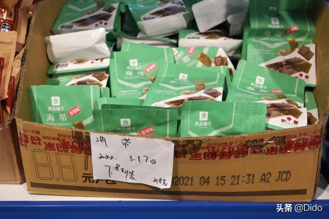 成都仓储式折扣超市,肉测评探店美食