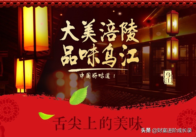 涪陵榨菜怎么了,涪陵榨菜吃不起原版