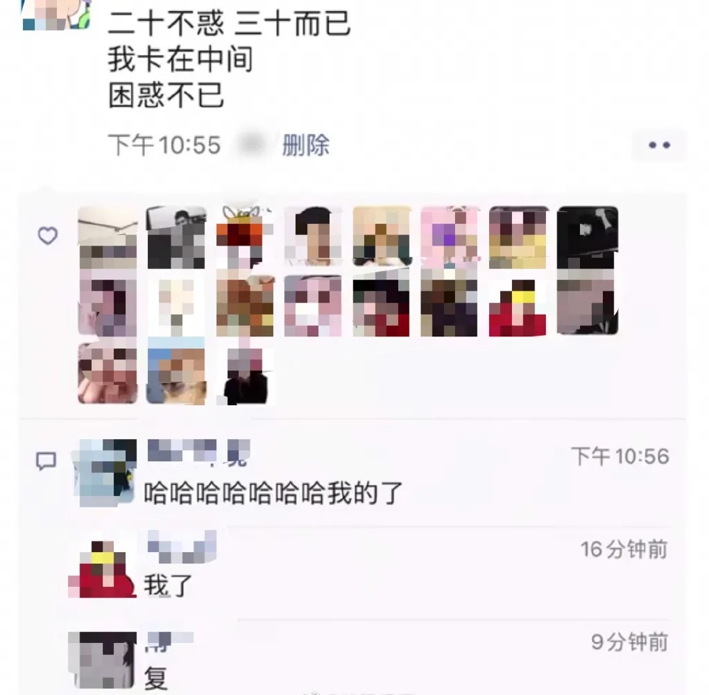 外卖小哥聊天记录可以有多搞笑,点外卖请外卖小哥喝奶茶聊天记录