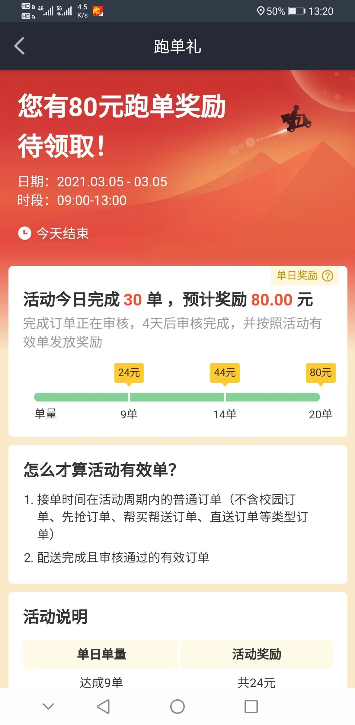 美团外卖红包在哪里领取,美团外卖8元无门槛红包