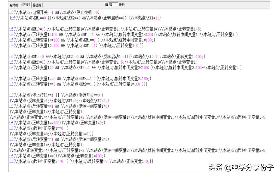 plc编程软件与组态王连接,组态王与plc1200连接实例教程