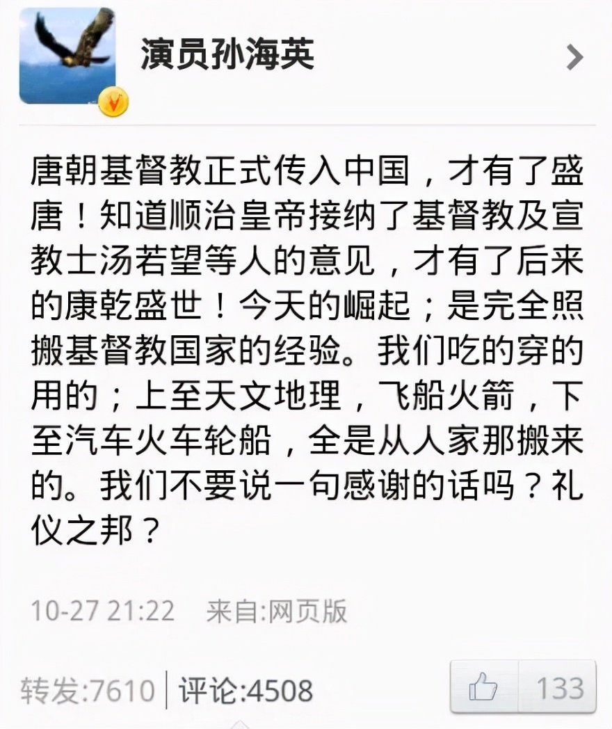 吕丽萍和张丰毅为何离婚,吕丽萍后悔与张丰毅离婚吗