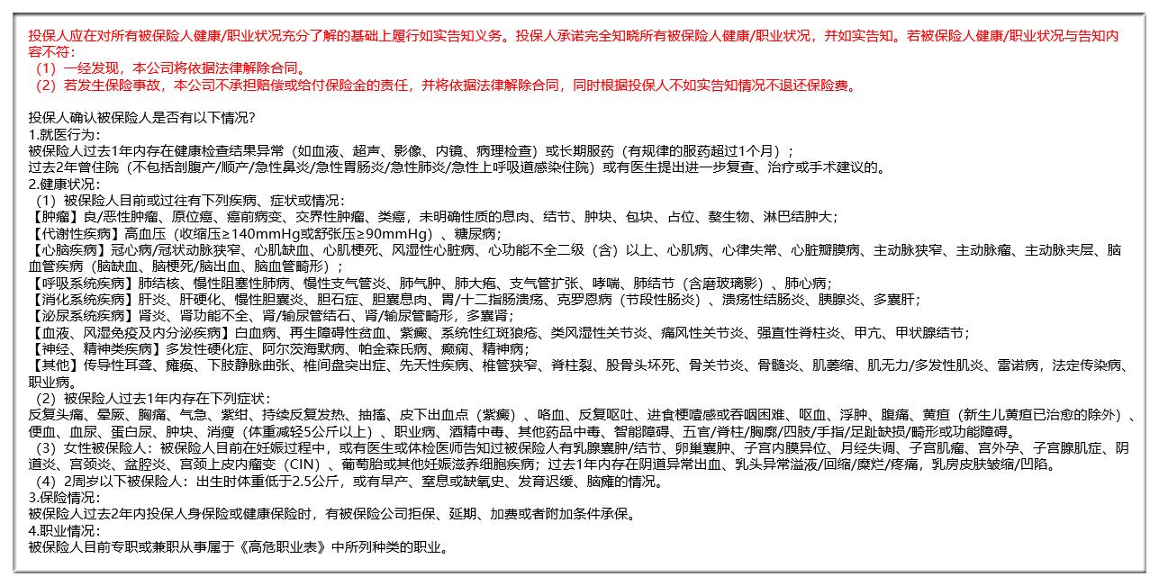 24年平安e生保百万医疗险靠谱吗,平安e生保百万医疗险保证续保吗