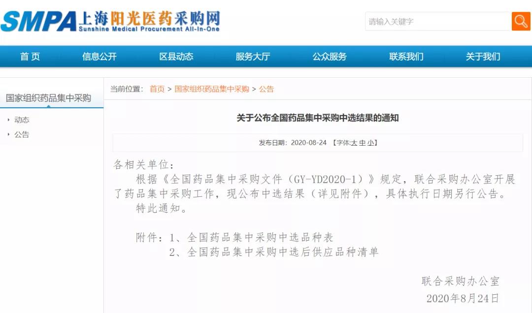 新冠肺炎误诊怎么投诉医生,医院内感染新冠可以向医院索赔么