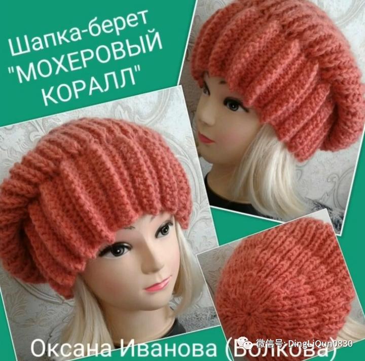 针织特色造型帽子,针织帽原创设计分享