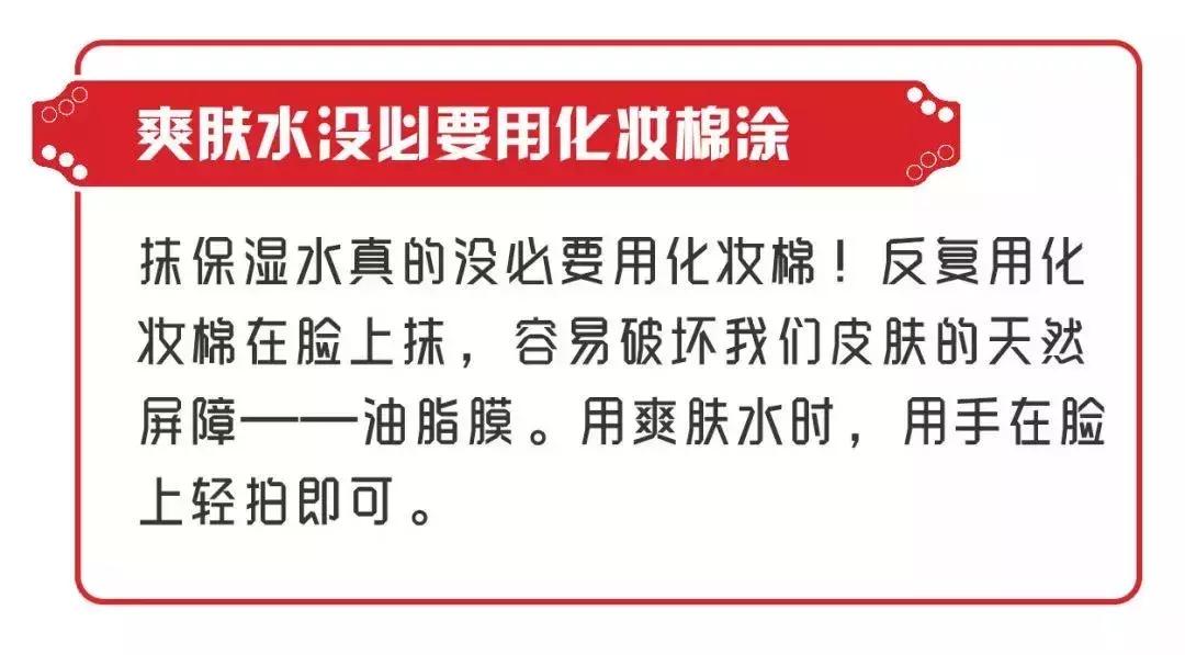 面膜护肤小知识大全,面膜不要天天做