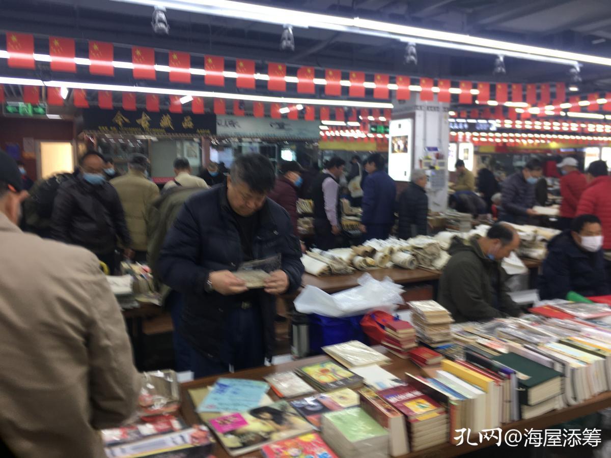 周末书市闲逛，大多数是普通书籍，稍有些价值的旧物件便要价不菲