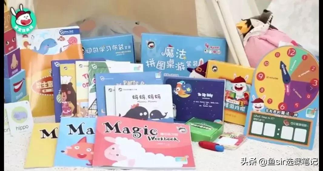 学习英语一到一百的app免费,少儿学英语的app付费