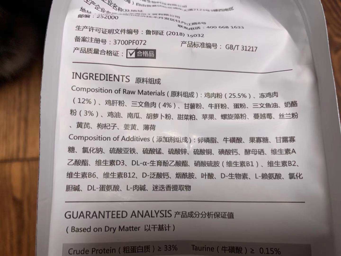 嘉蓝三文鱼猫粮,嘉蓝猫粮和皇家猫粮