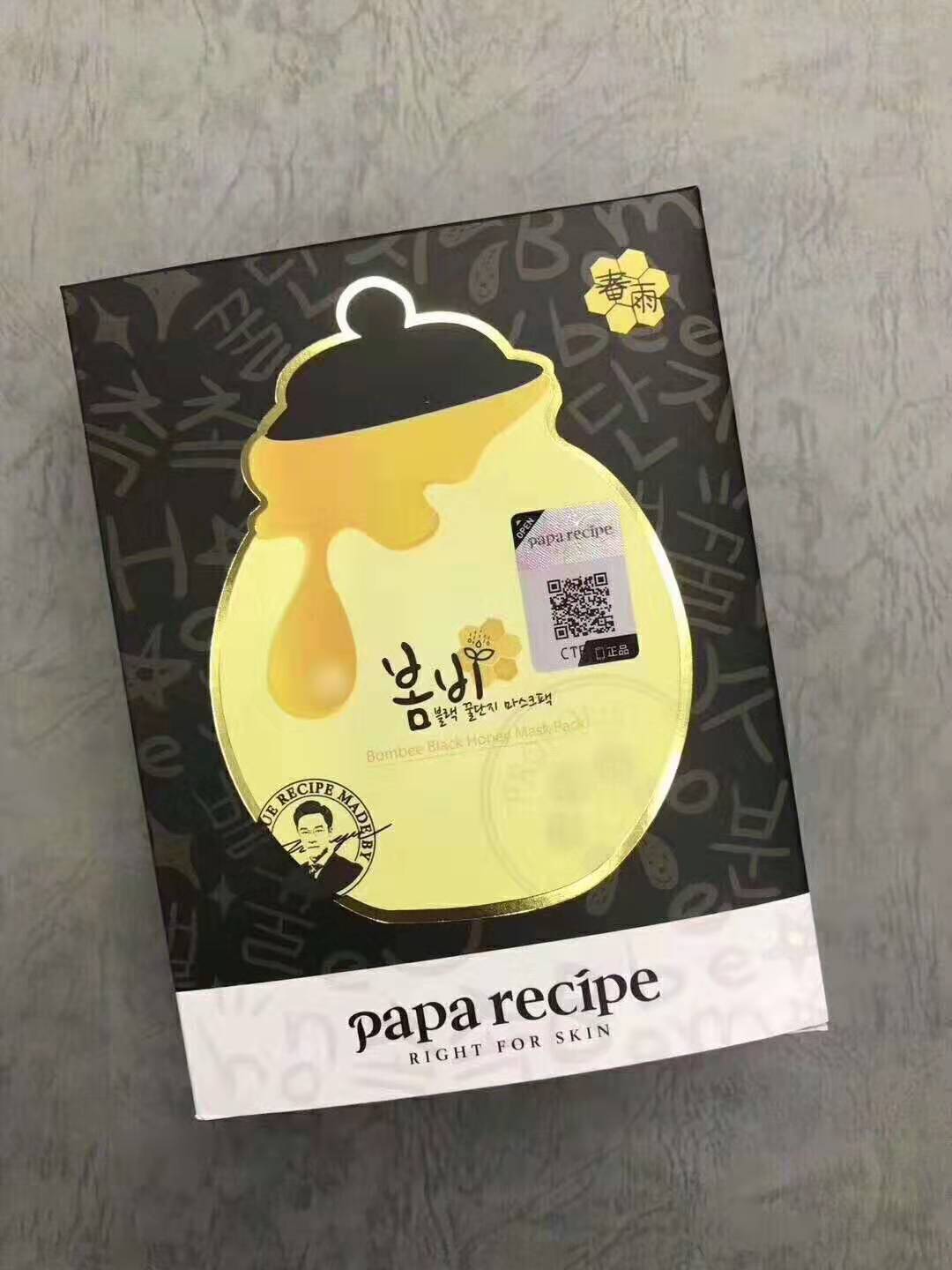 平价补水面膜性价比高的推荐哪款,十款好用又实惠的面膜推荐