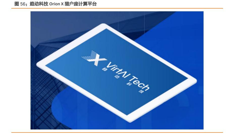 闻泰科技是否会败给周期,闻泰科技未来三年的合理估值