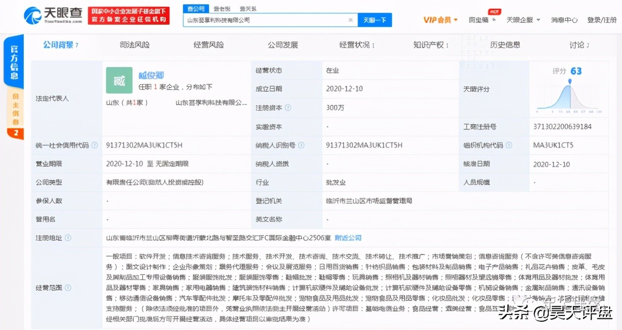 琚嬮紶浜戜韩鍏嶈垂璐墿,琚嬮紶浜戜韩宕╃洏浜嗗悧